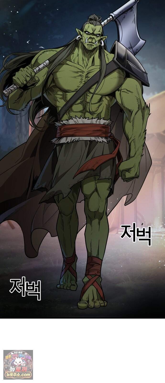 생존지상주의 2화 105