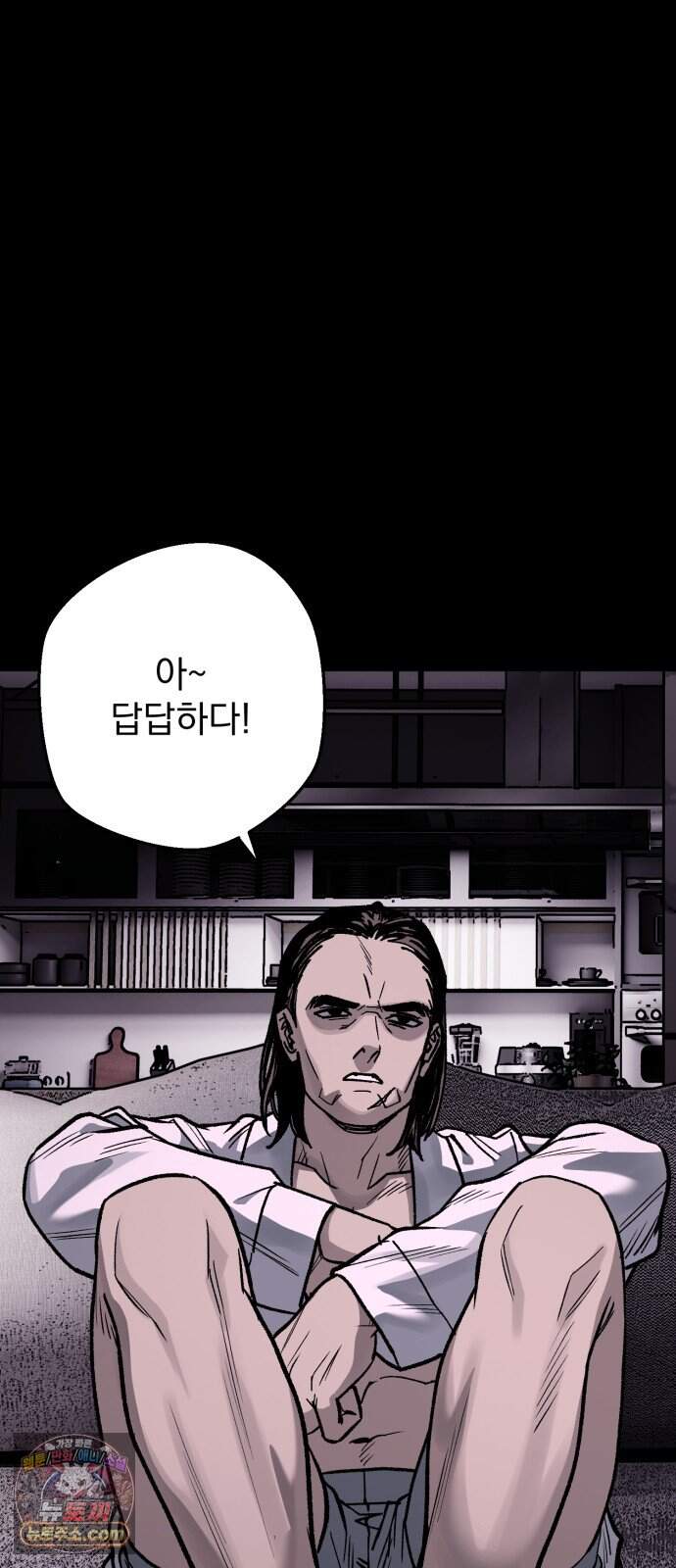 누가 죄인인가 28화 : 화마 1 2