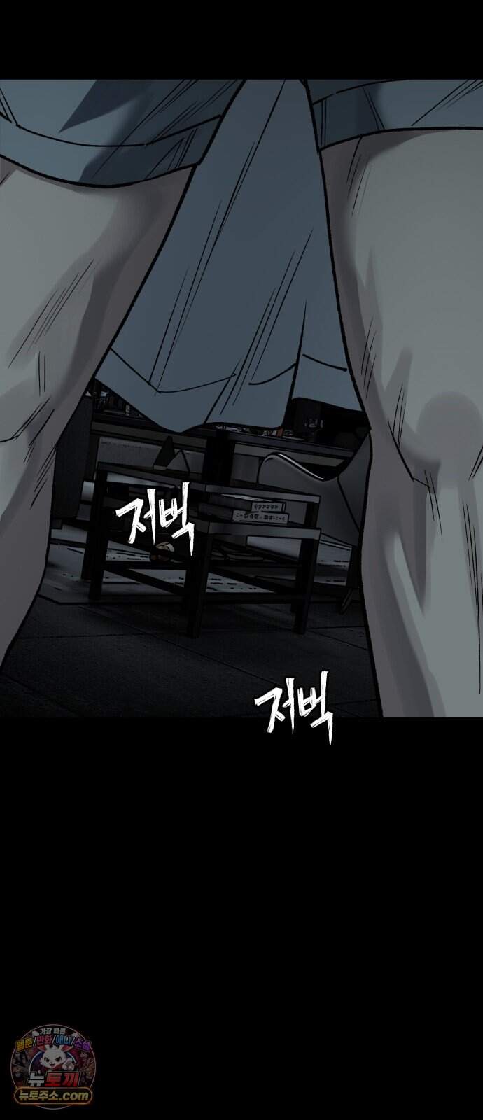 누가 죄인인가 28화 : 화마 1 29