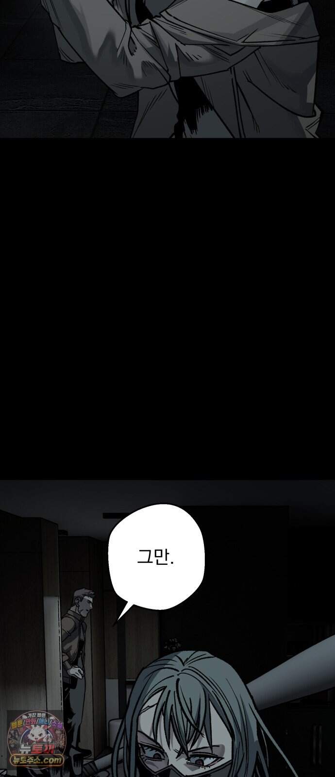 누가 죄인인가 28화 : 화마 1 61