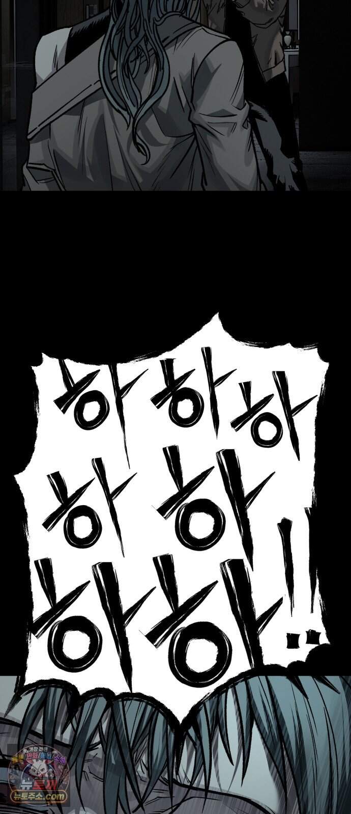 누가 죄인인가 28화 : 화마 1 76