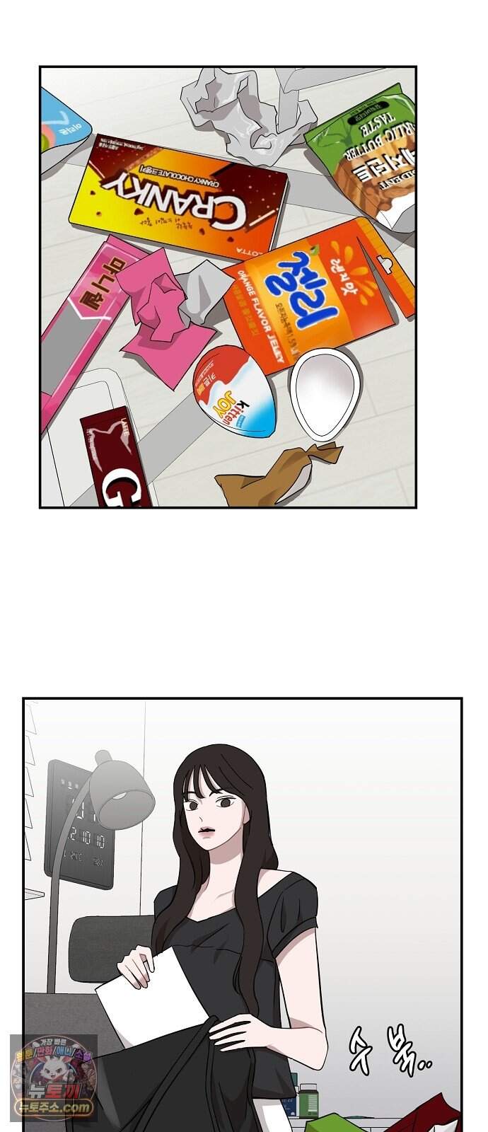 정신 차려, 전승연 100화 11