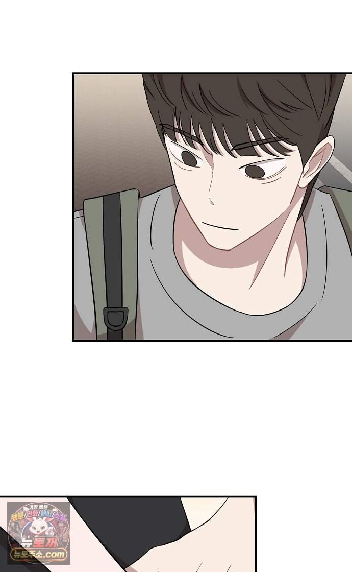 정신 차려, 전승연 100화 15