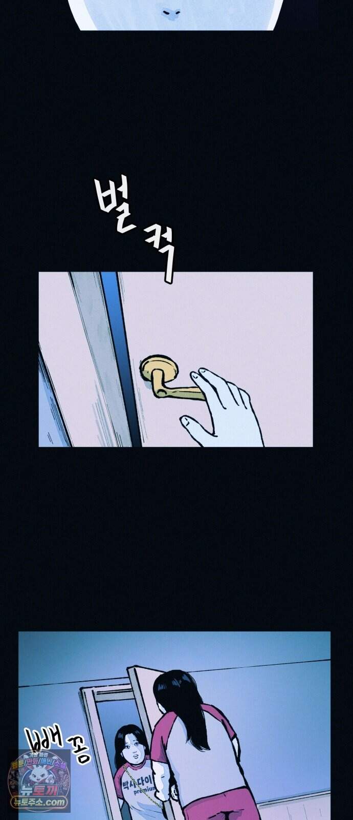 수상한 다이어트 클럽 59화 재 입소 할 결심 64