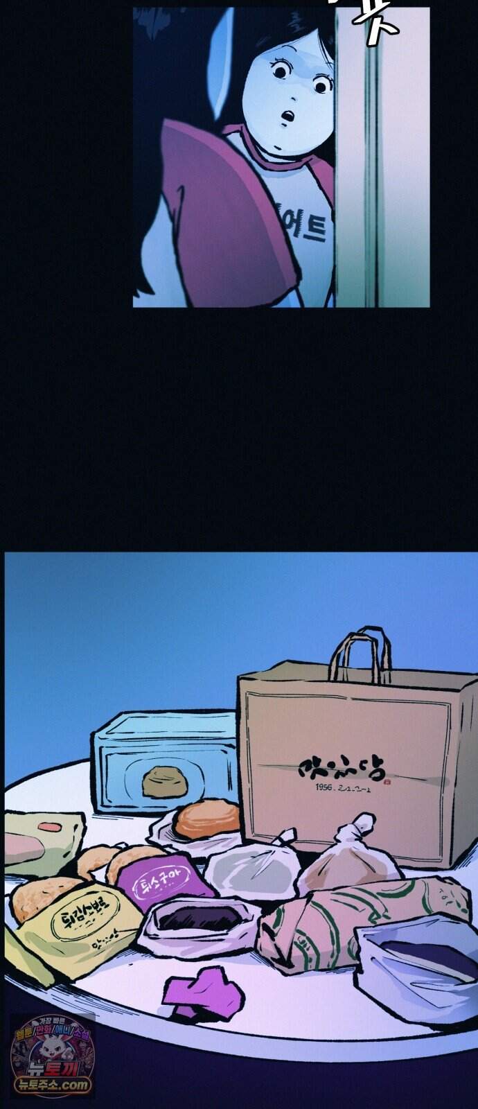 수상한 다이어트 클럽 59화 재 입소 할 결심 69