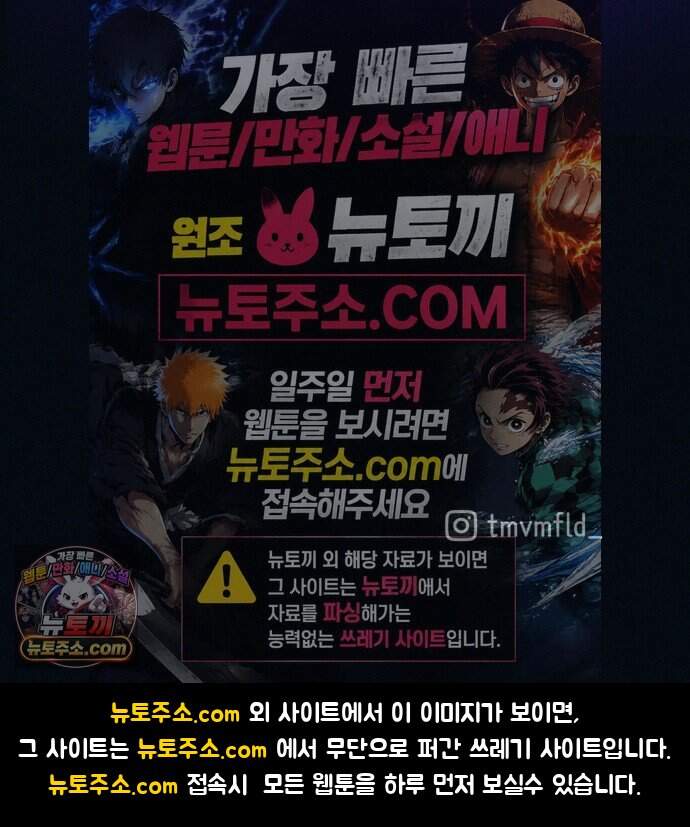 수상한 다이어트 클럽 59화 재 입소 할 결심 70