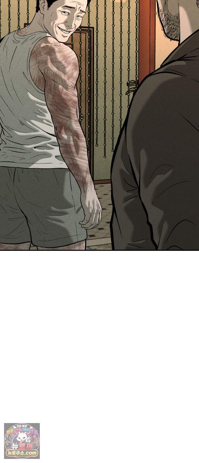첩보원 악어새 45화 84
