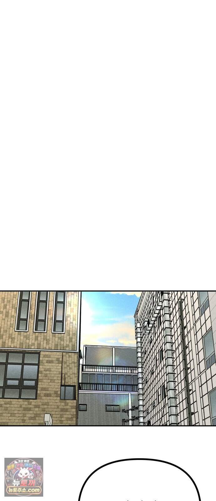 첩보원 악어새 45화 85