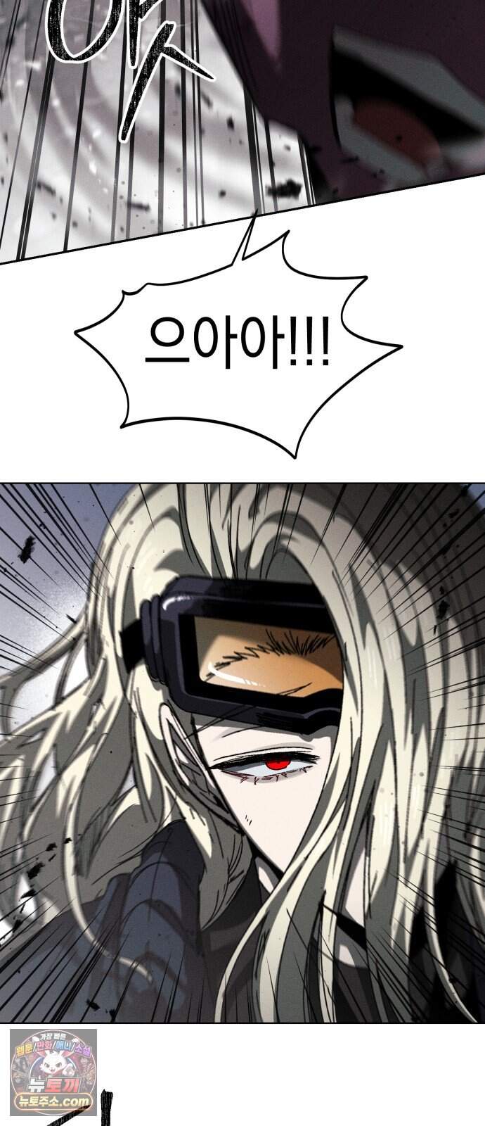 프로젝트 마르스 69화 14