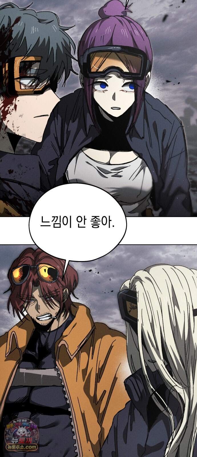 프로젝트 마르스 69화 25