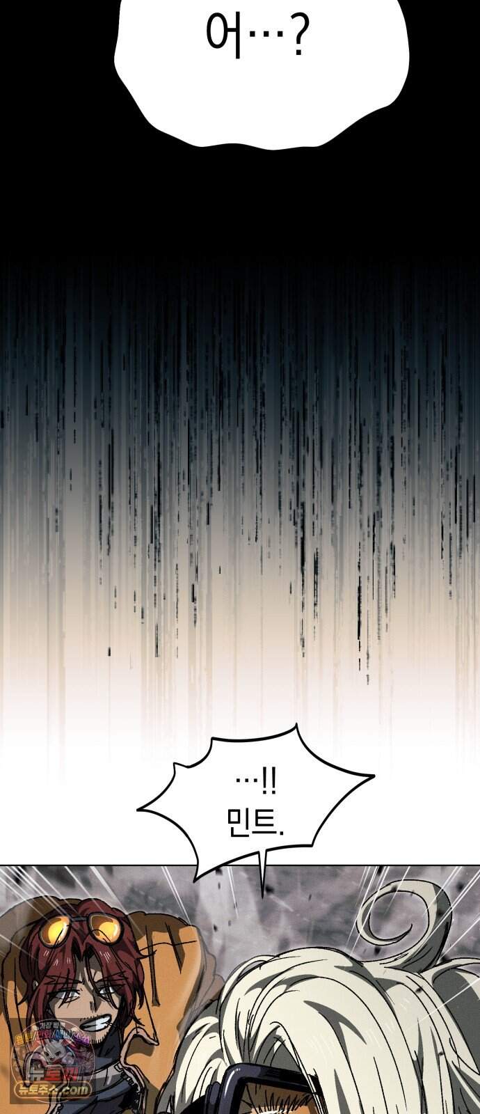 프로젝트 마르스 69화 42