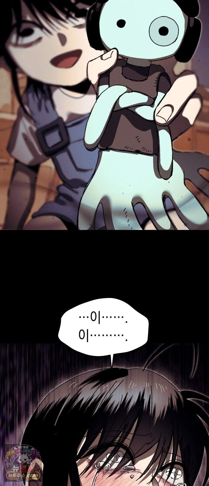 프로젝트 마르스 69화 55