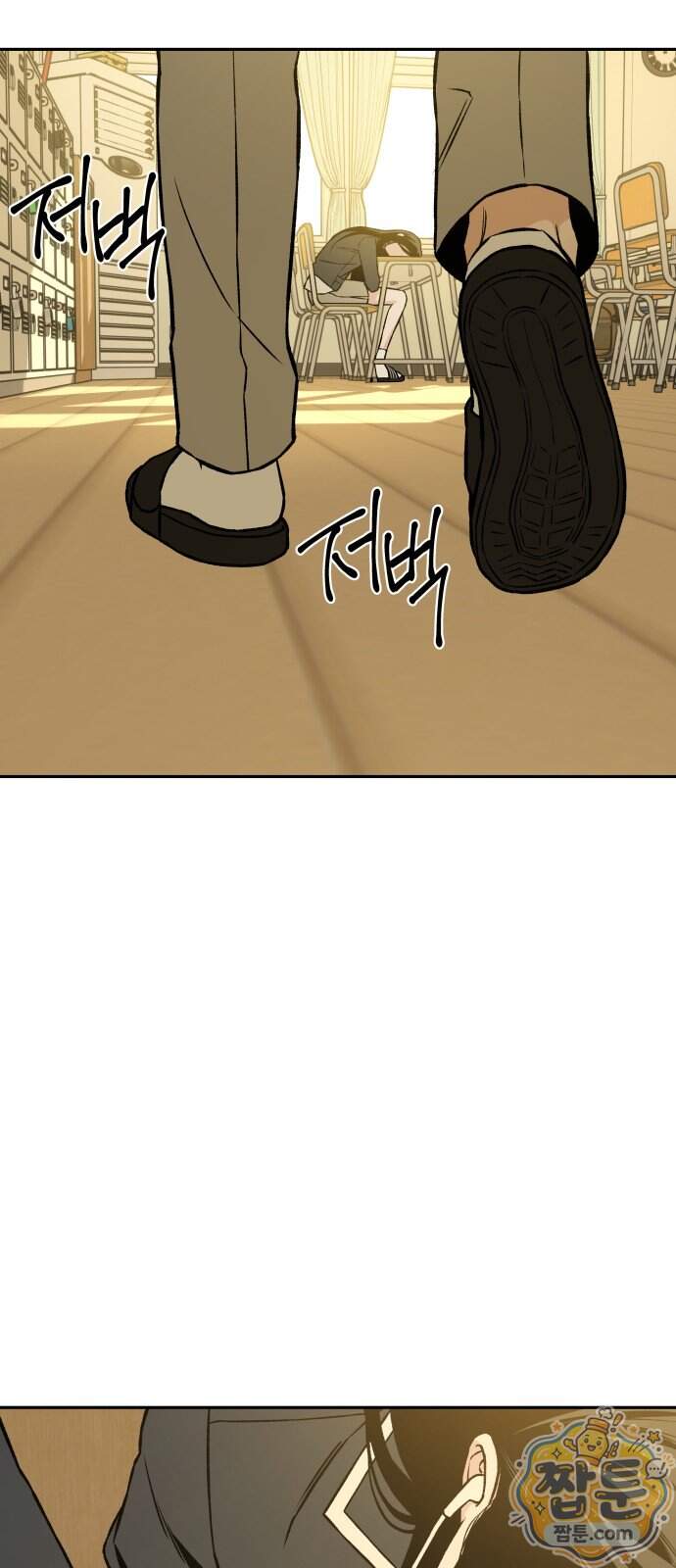 세림의 철칙 7화 49