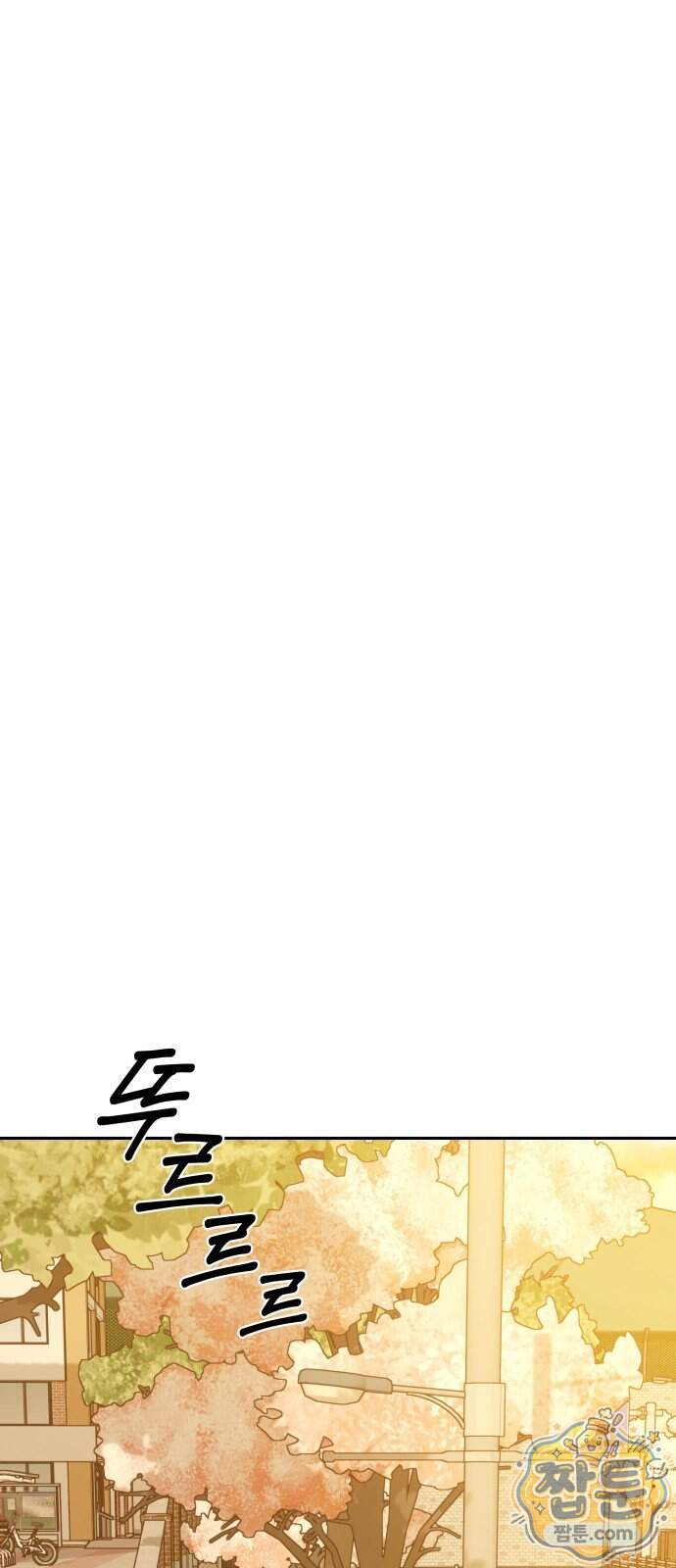 세림의 철칙 7화 81