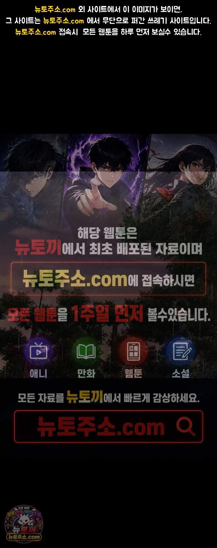 귀신이 곡할 노릇 21화 1