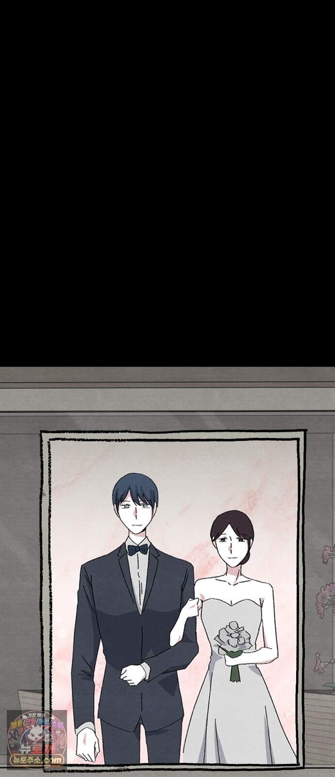 귀신이 곡할 노릇 21화 20