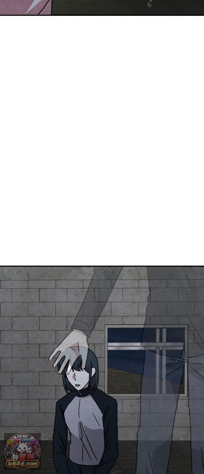 귀신이 곡할 노릇 21화 85