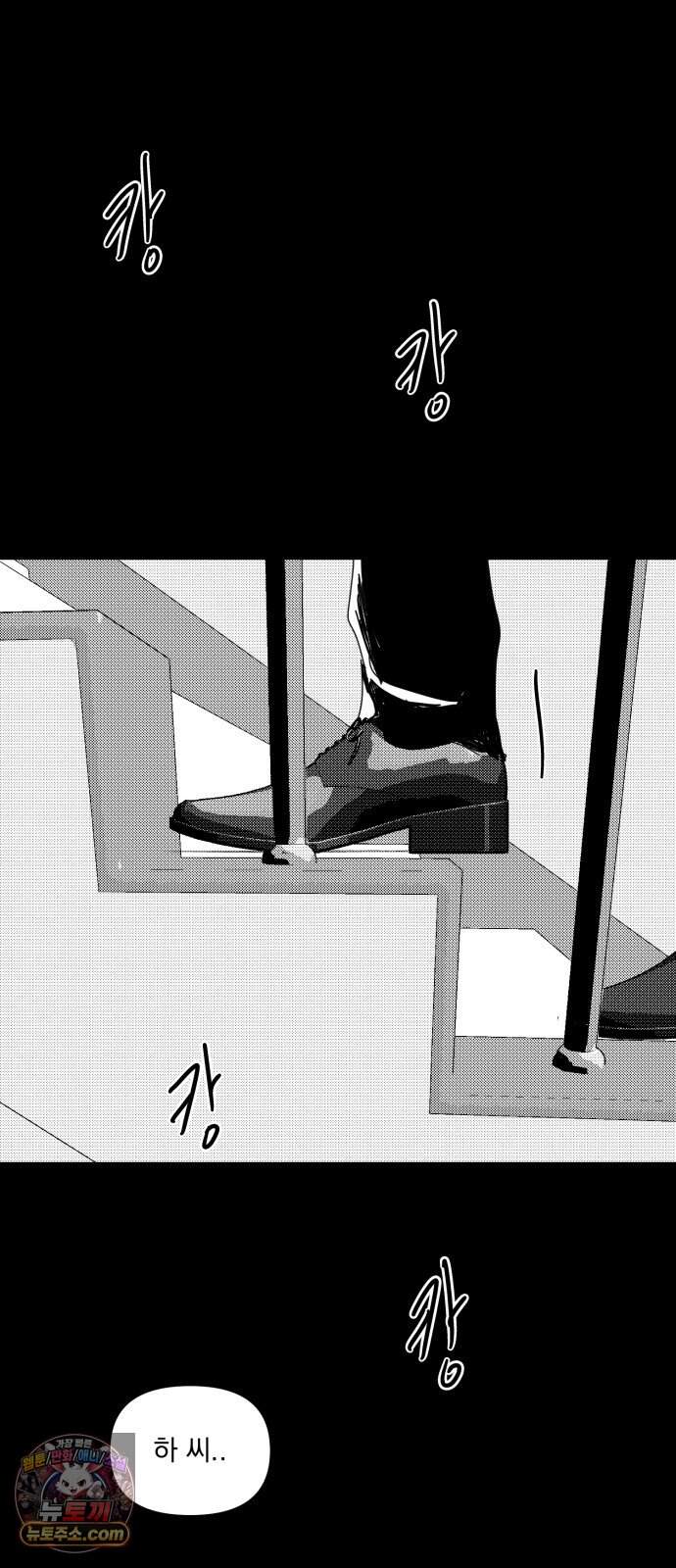 꽃과 재 24 2
