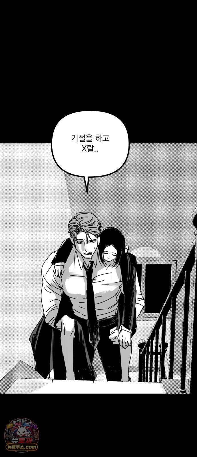 꽃과 재 24 3