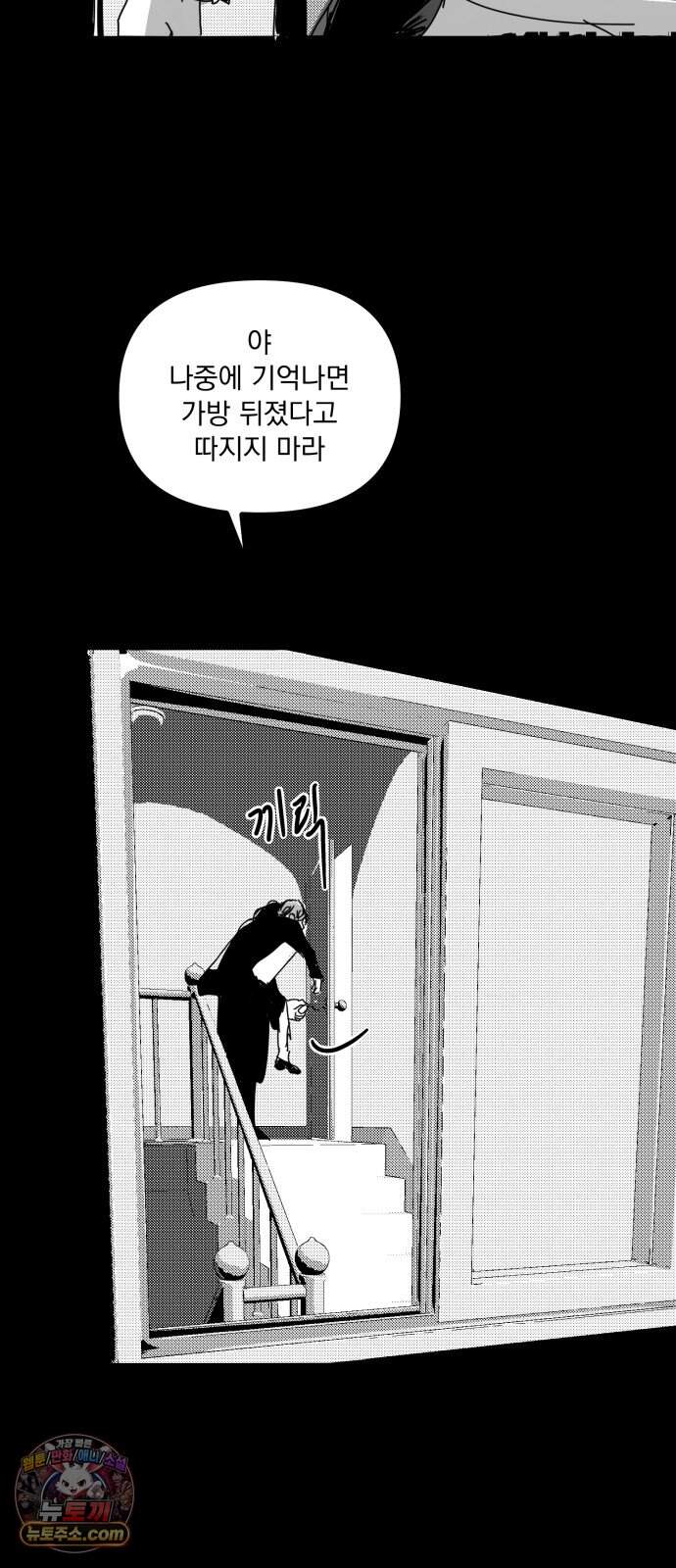꽃과 재 24 6