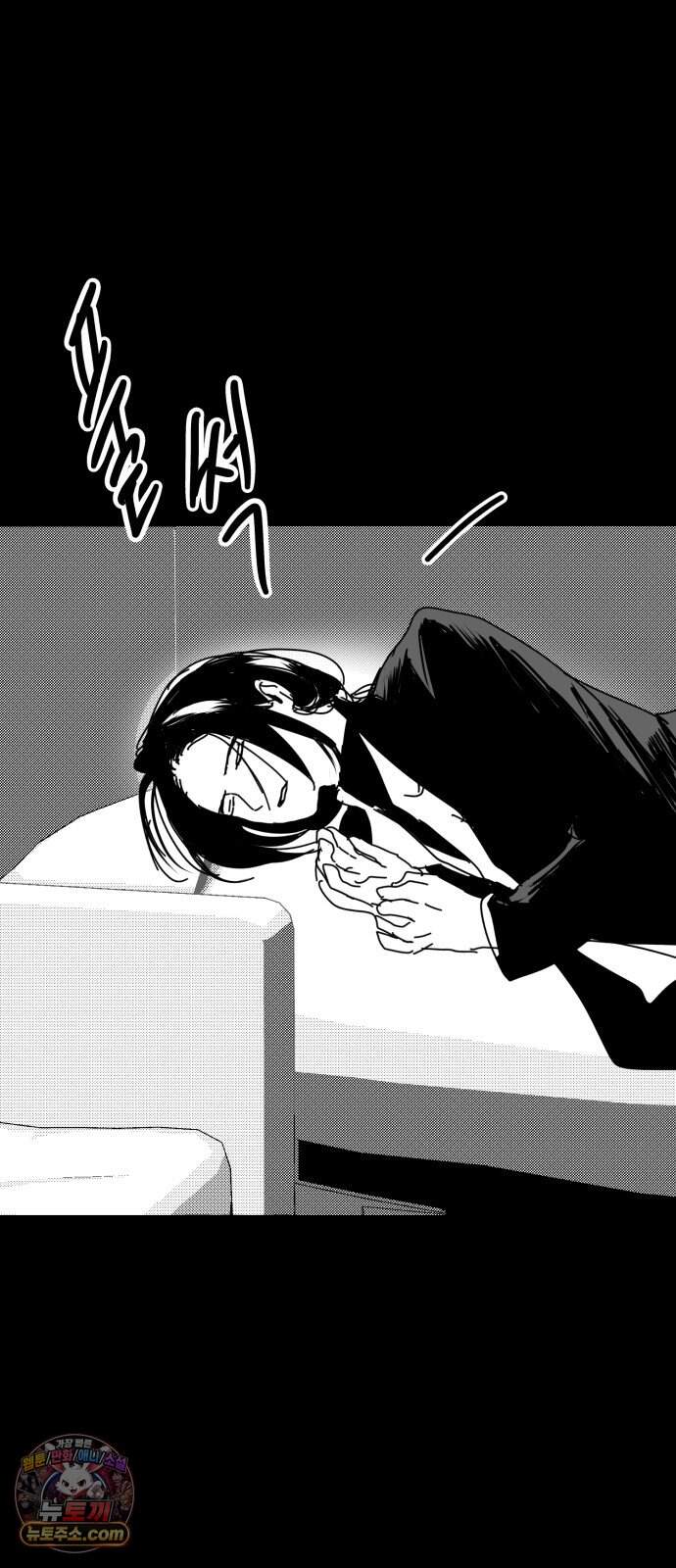 꽃과 재 24 7