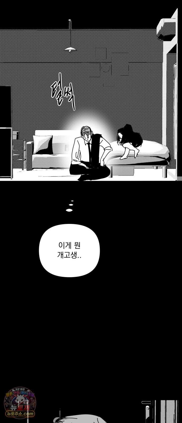 꽃과 재 24 8