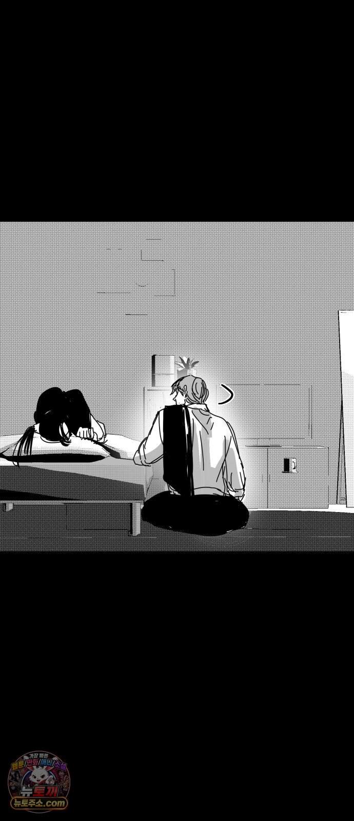 꽃과 재 24 11
