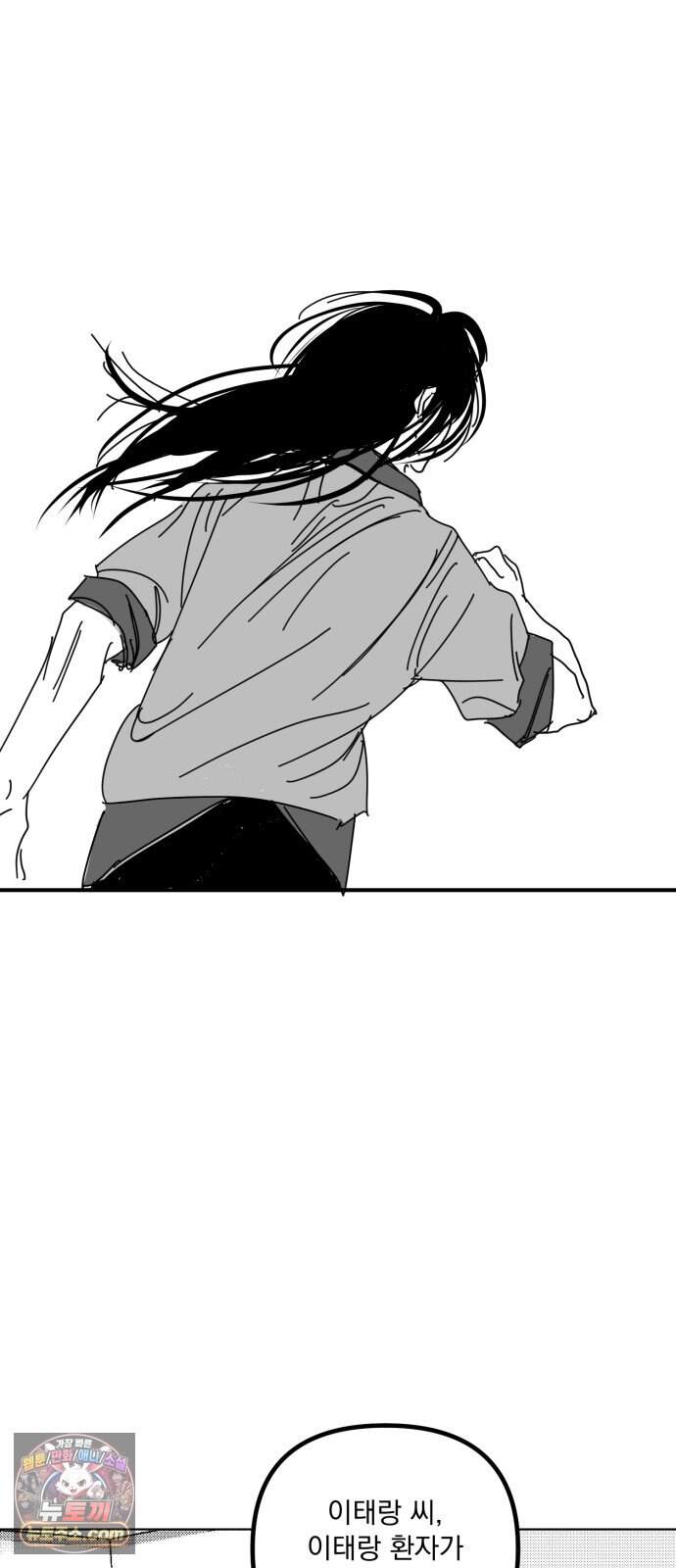 꽃과 재 24 15