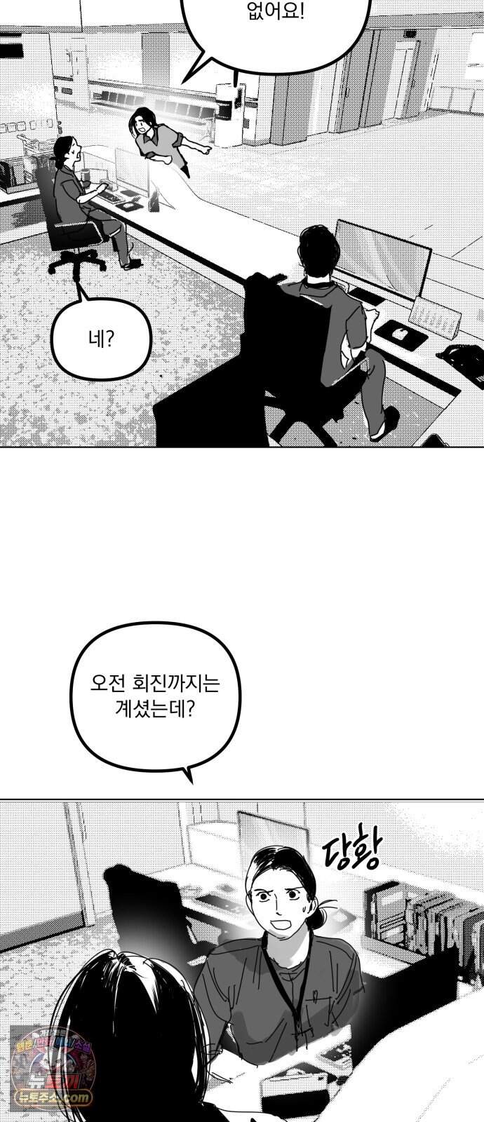 꽃과 재 24 16