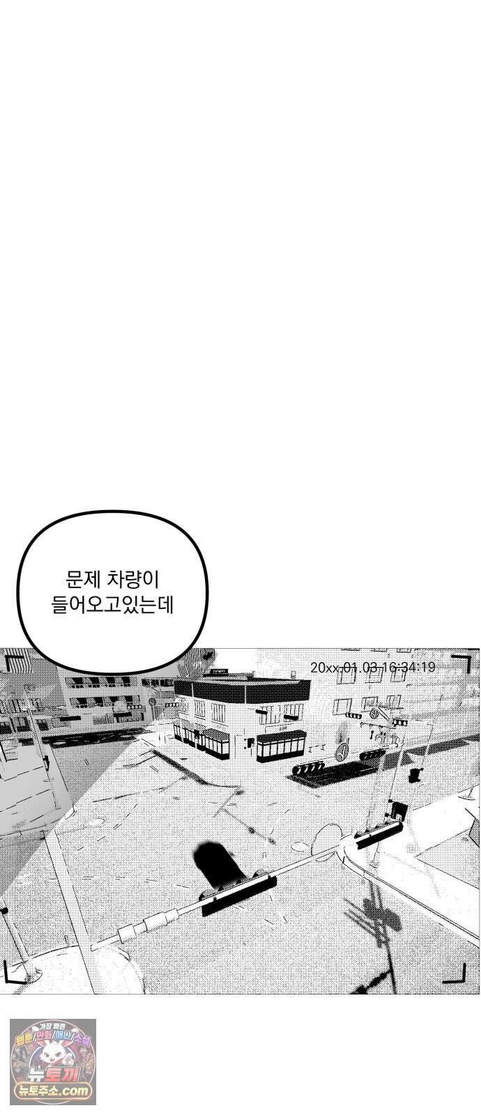 꽃과 재 24 23