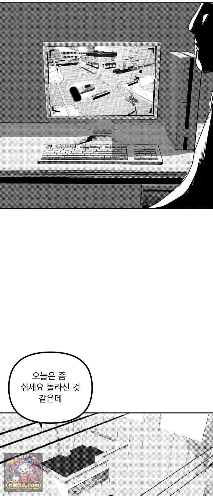 꽃과 재 24 30