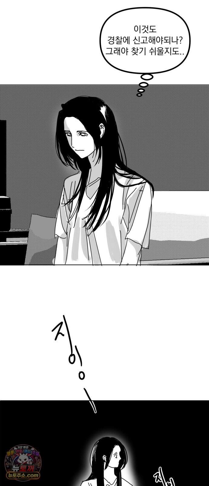 꽃과 재 24 40
