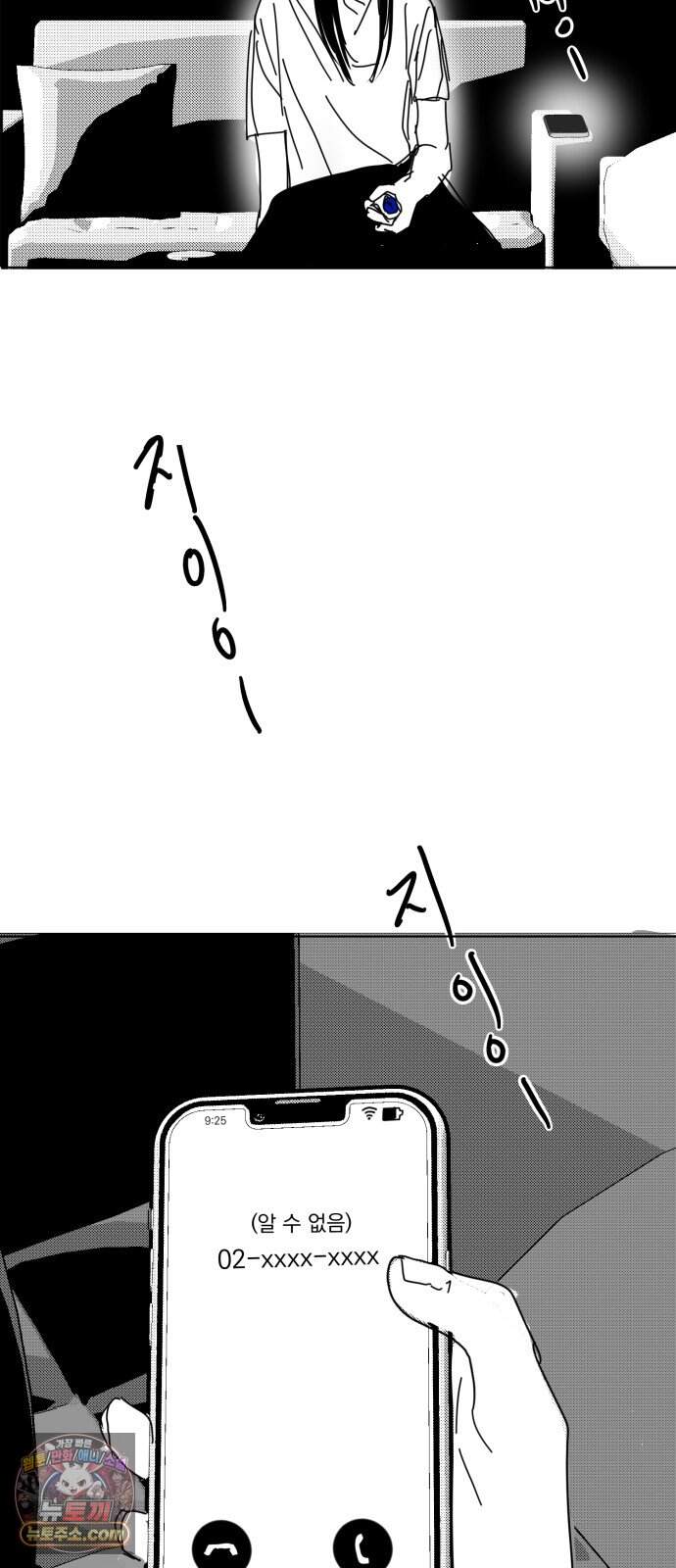 꽃과 재 24 41