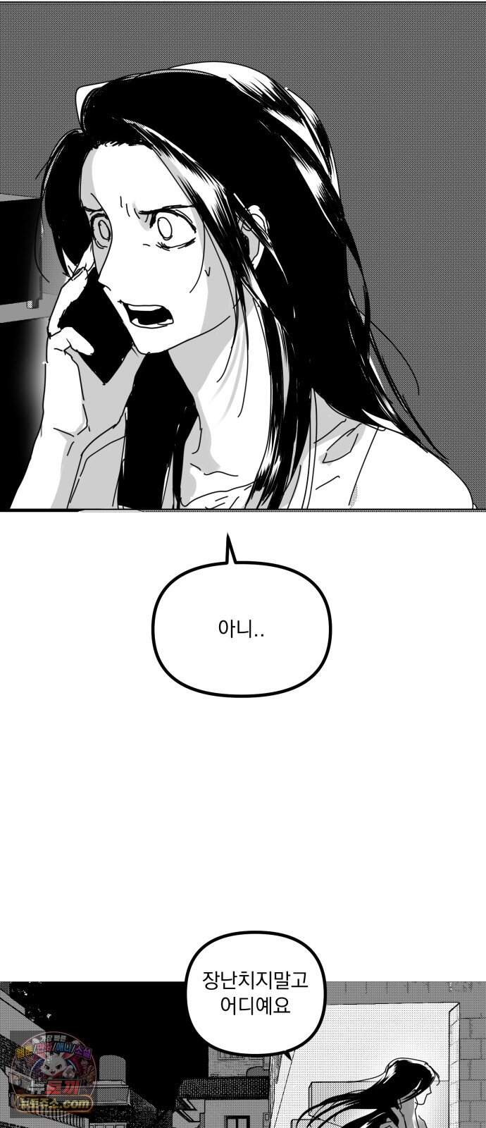 꽃과 재 24 44