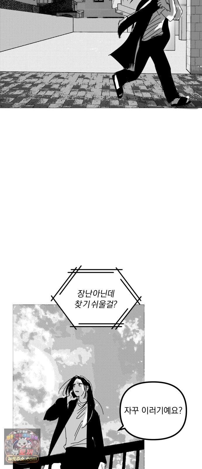 꽃과 재 24 45