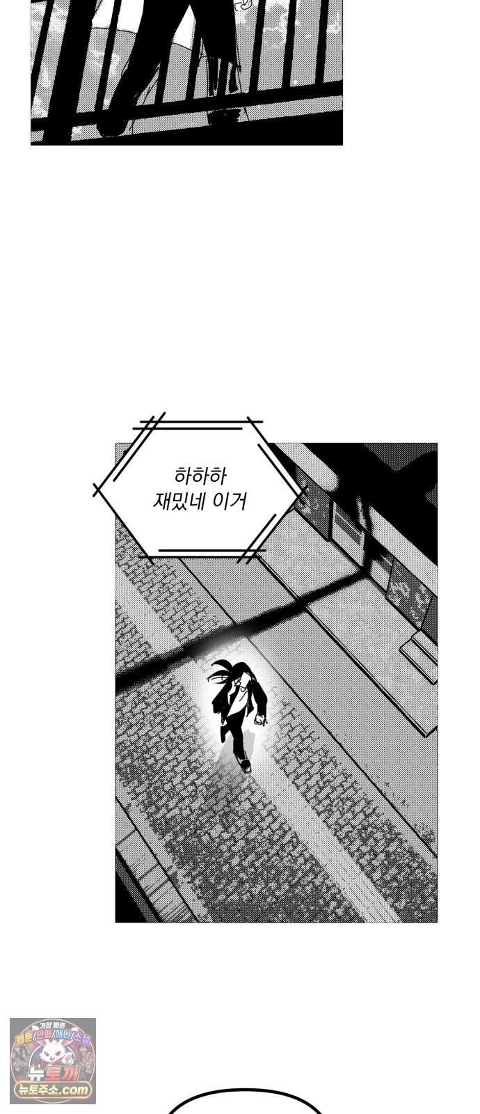 꽃과 재 24 46