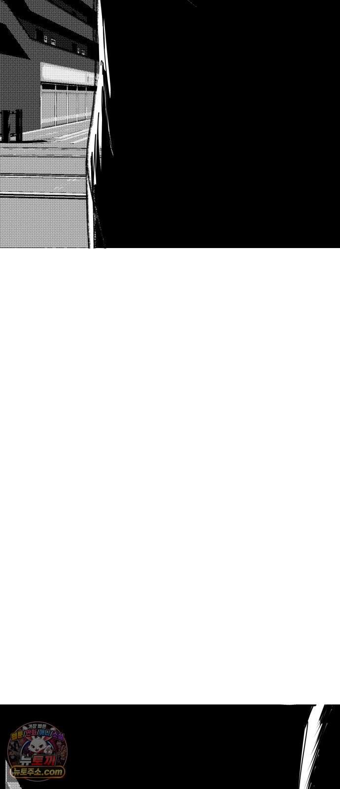 꽃과 재 24 50