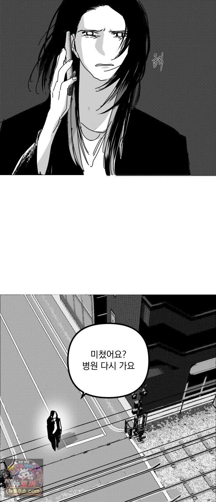 꽃과 재 24 52