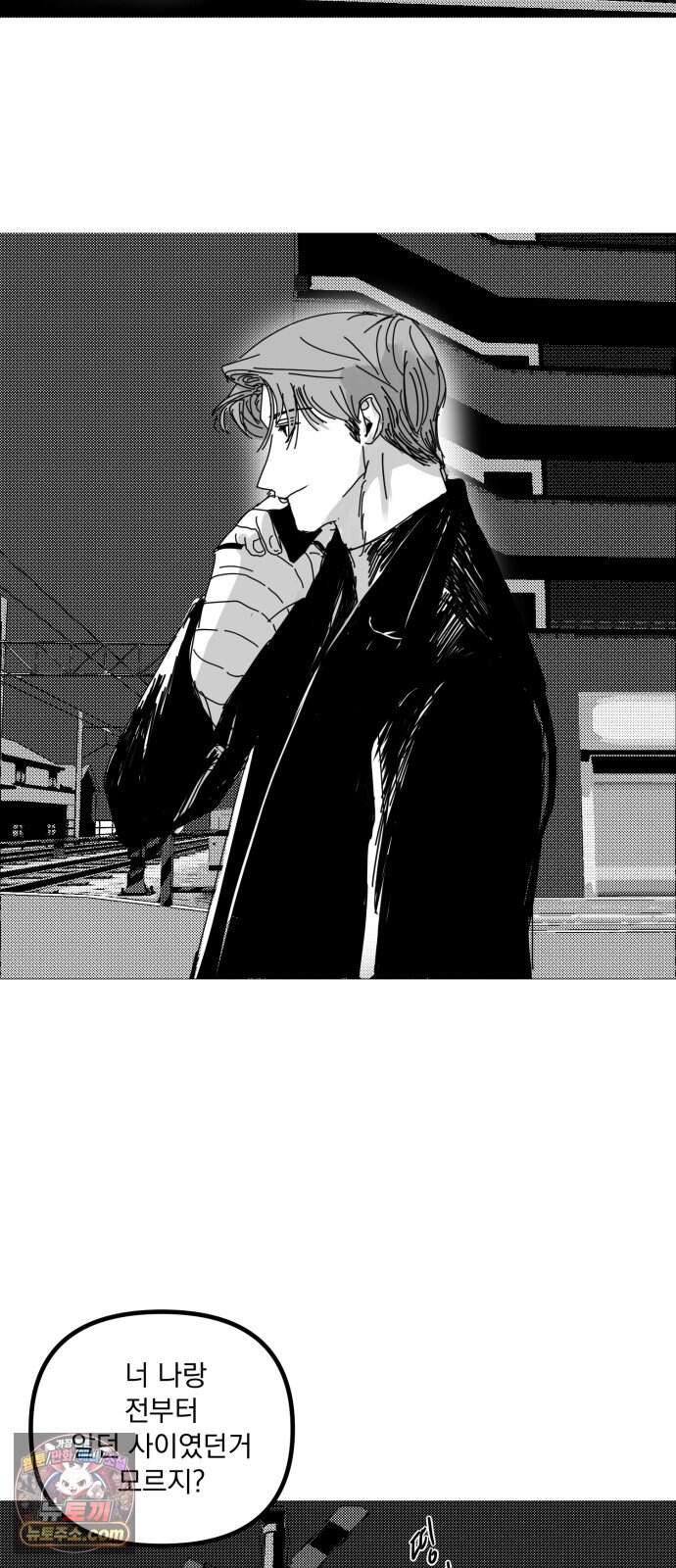 꽃과 재 24 54