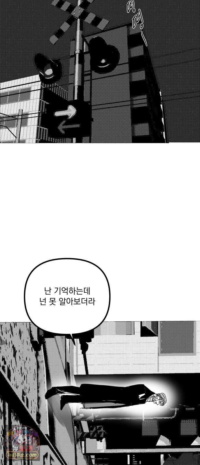 꽃과 재 24 55