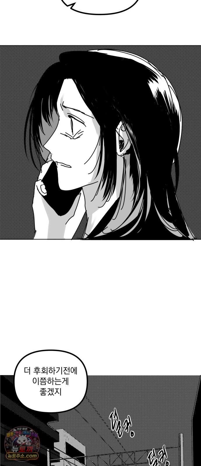 꽃과 재 24 57