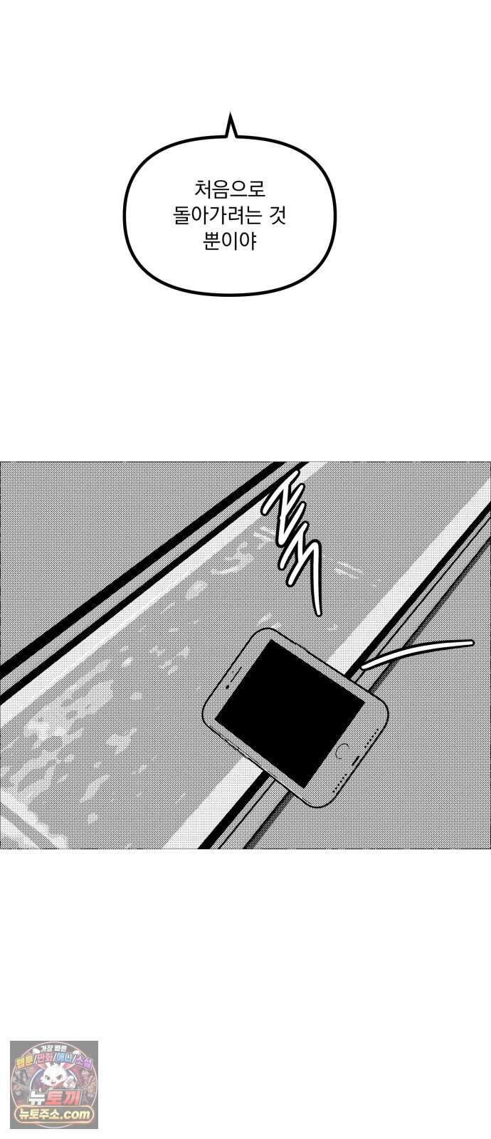 꽃과 재 24 59