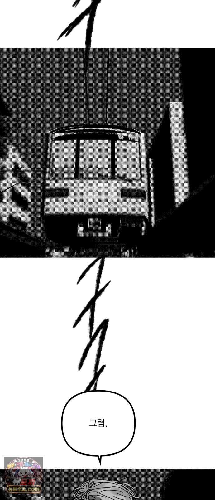 꽃과 재 24 61