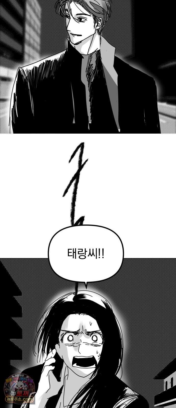꽃과 재 24 62