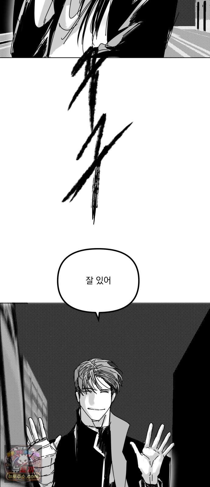 꽃과 재 24 63