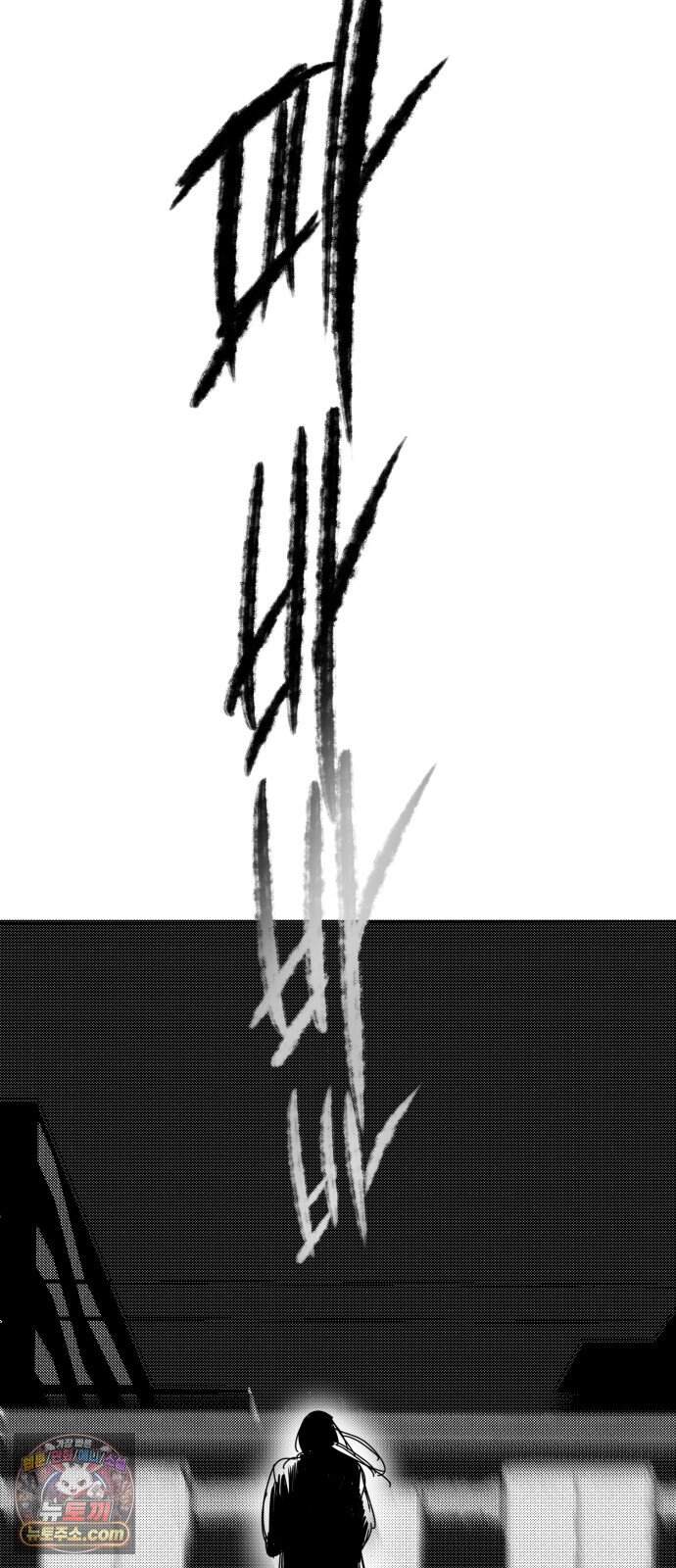 꽃과 재 24 65