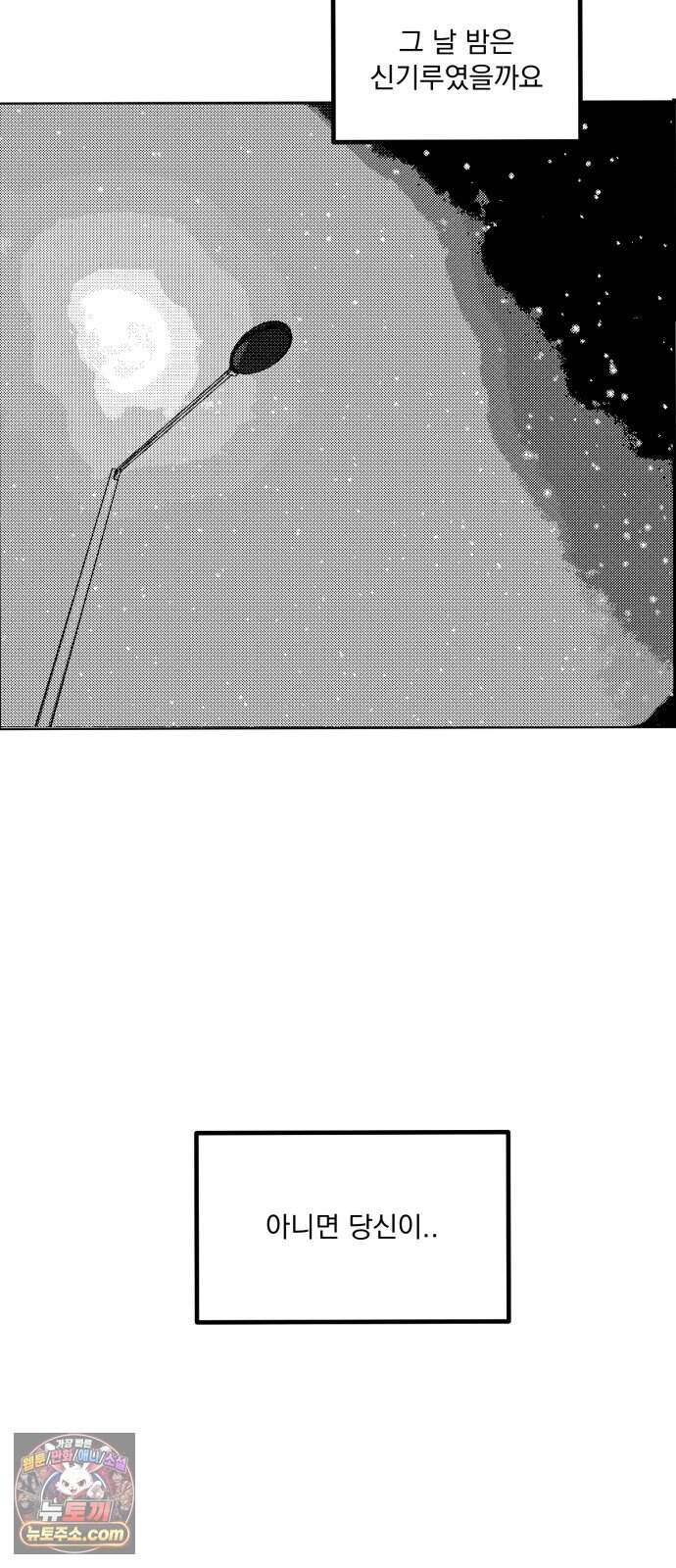 꽃과 재 24 68