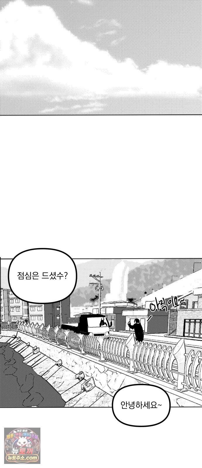 꽃과 재 24 70