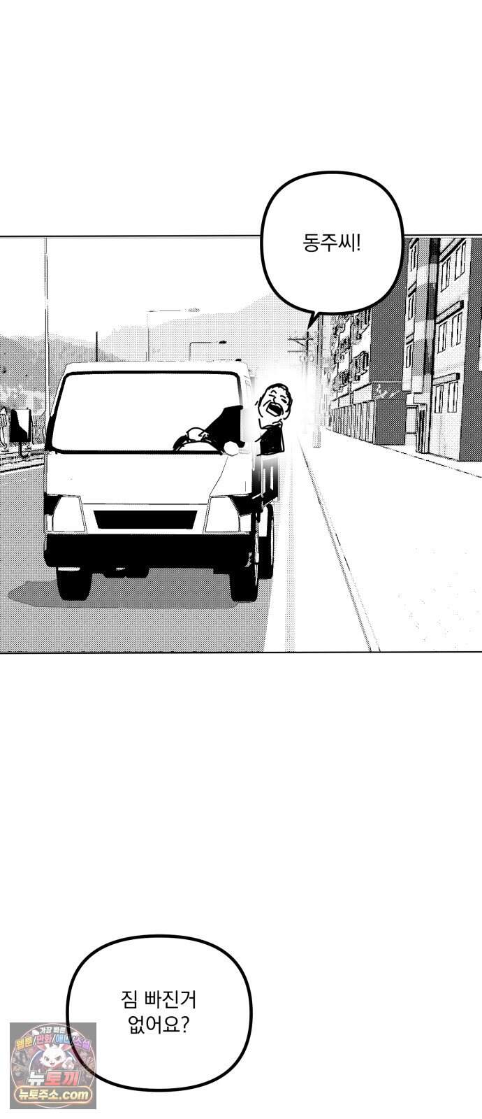 꽃과 재 24 71