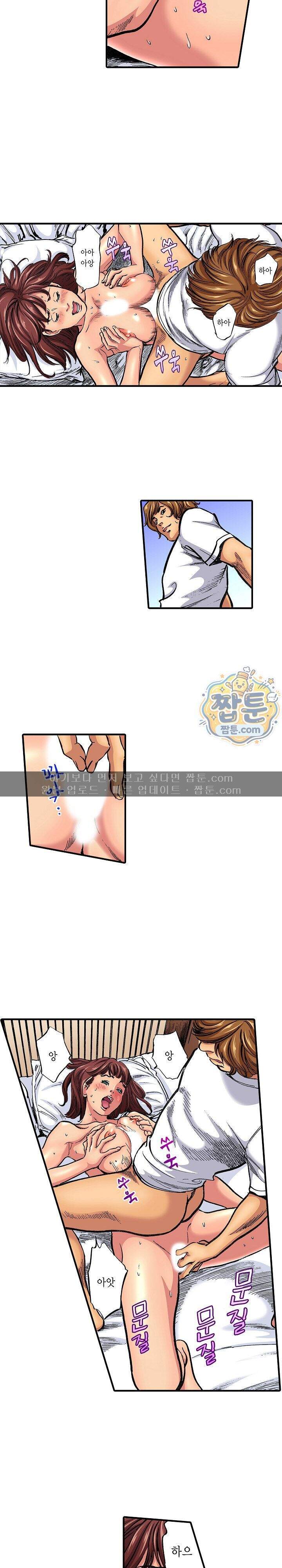 남편의 형과 밤낮없이 절정 섹스 51화 4